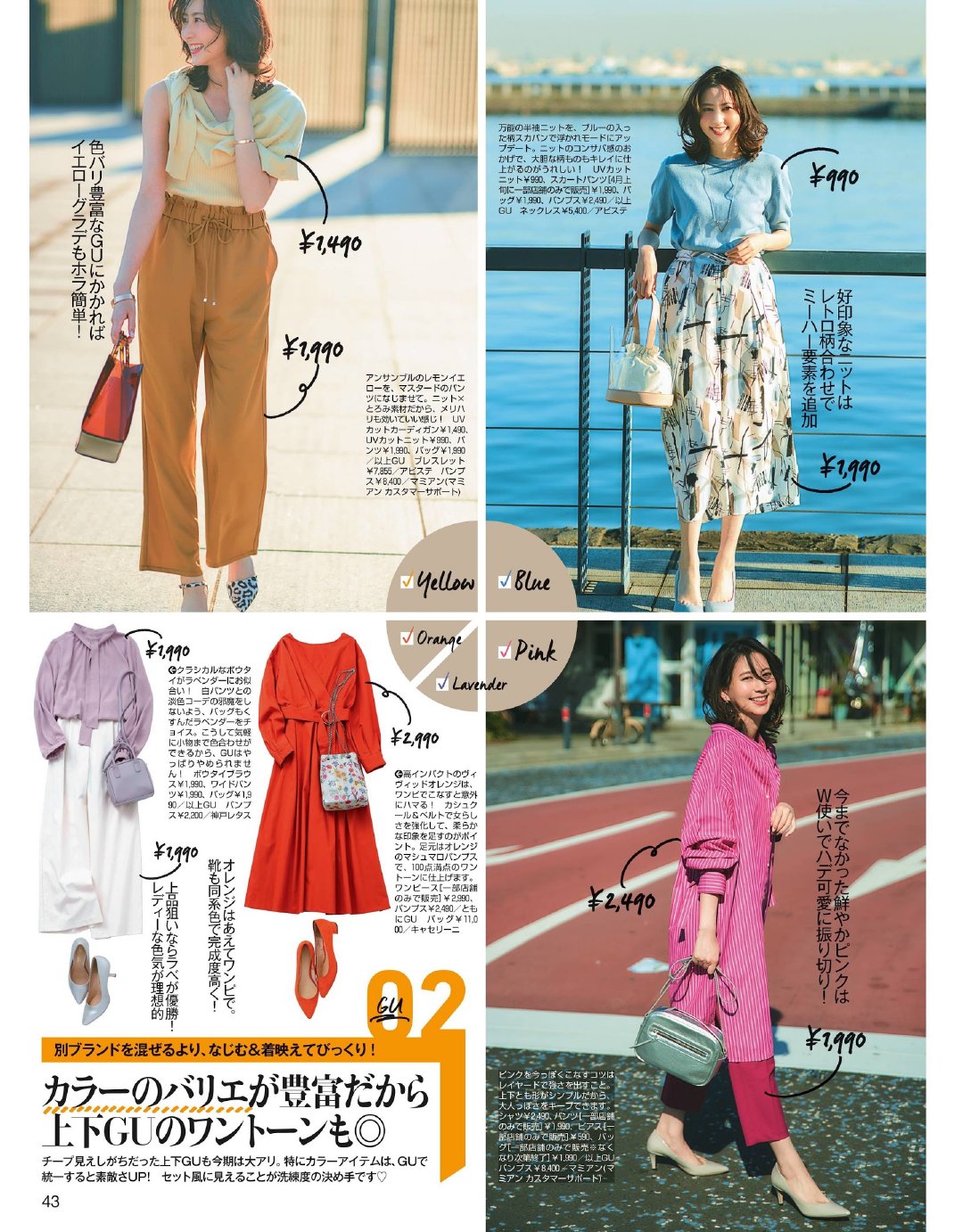 森绘梨佳心旷神怡,森绘梨佳妆容推荐