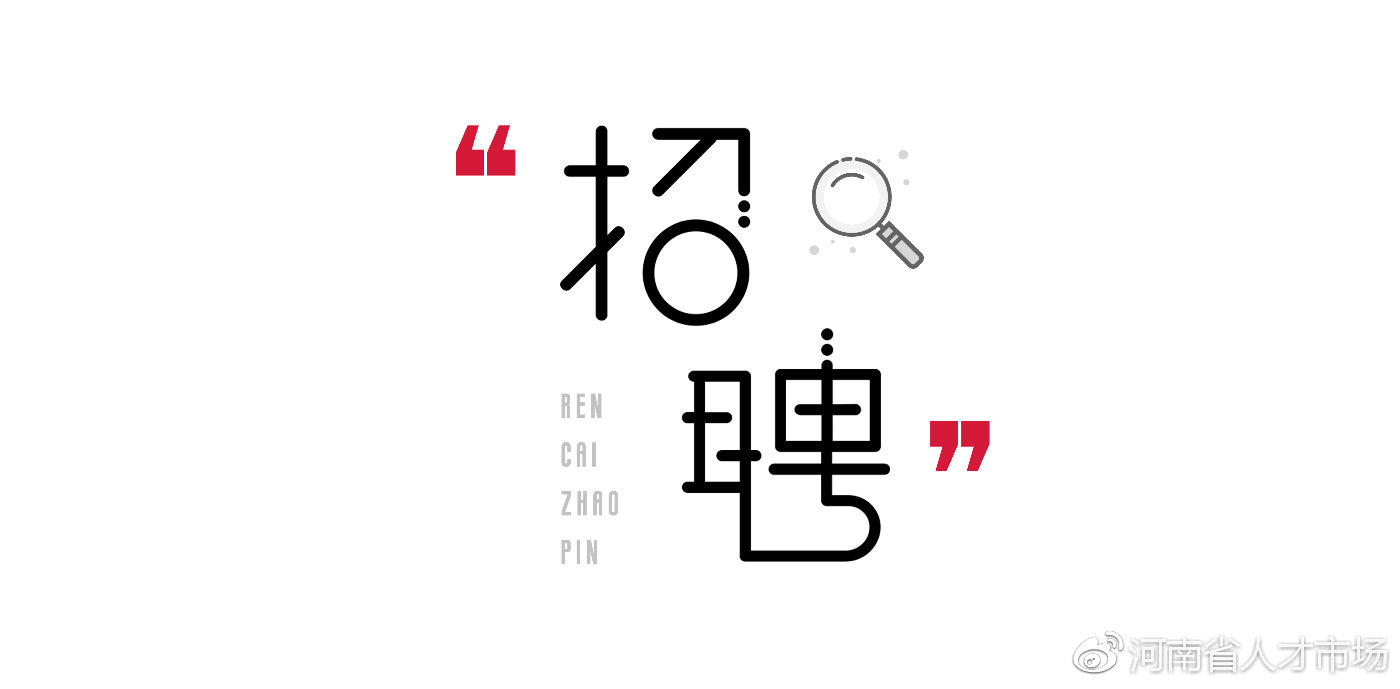 河南省第二实验中学招聘教师真题,河南省第二实验中学东校区招聘