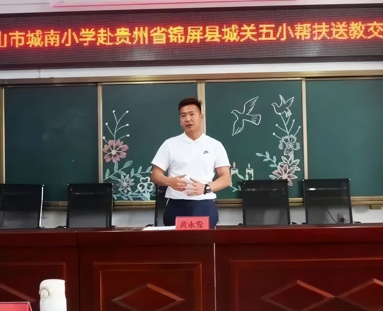 佛山市帮扶贵州锦屏县视频,佛山市帮扶黔东南