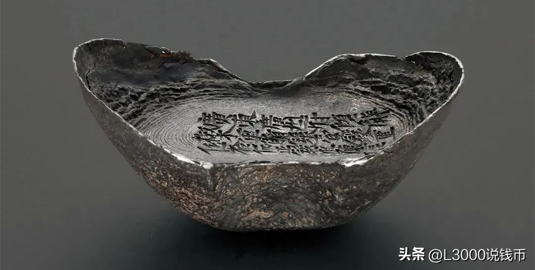 清代万春银炉五十两银锭67.85万，咸丰元宝当千样钱32.2万成交