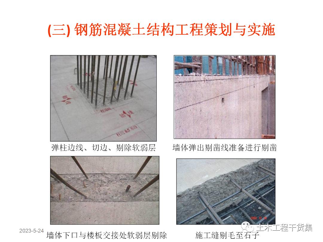 绮惧搧宸ョ▼瀹炴柦鎵嬪唽ppt,鐪佺骇浼樿川宸ョ▼绛栧垝ppt