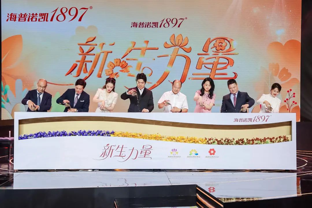 定位“变了”！海普诺凯1897要做“新女*生活性**方式品牌”，为何？