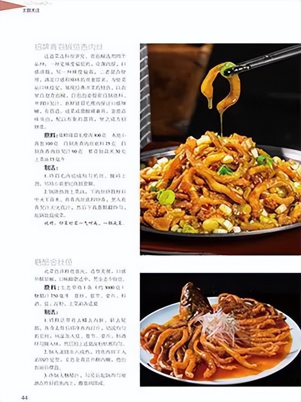 探索川渝美食,探索美食川菜