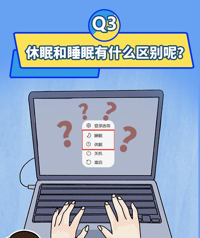 电脑每天不关机有什么影响,笔记本电脑要不要每天关机