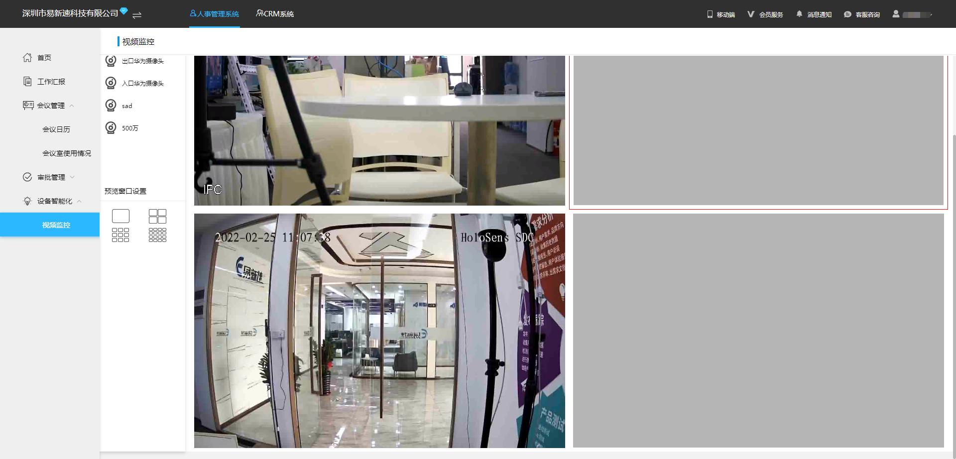 无感知人脸识别考勤,人脸识别考勤卡如何考勤