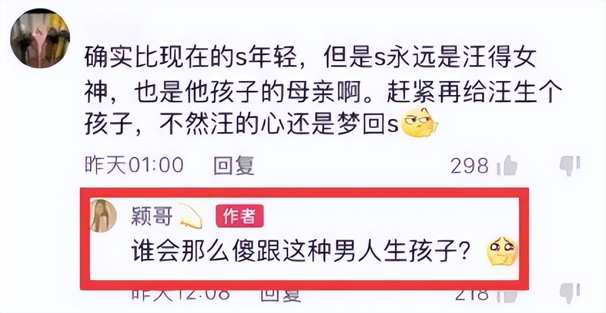 娱记再曝猛料，张颖颖打胎聊天记录流出：汪小菲到底撒了多少谎？
