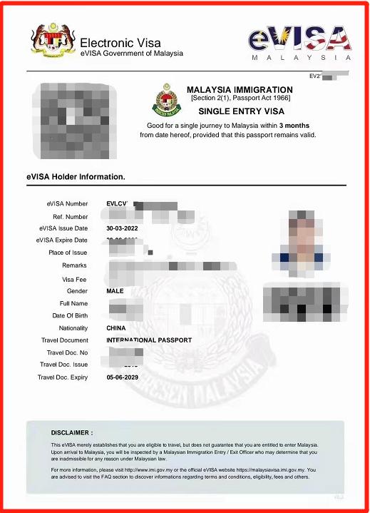 马来西亚即日起免隔离入境！同时电子签证E-Visa旅游商务恢复办理