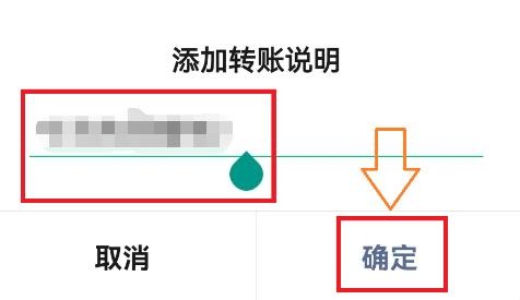 微信转账不想让对方收应怎样操作,微信转账怎么让对方收直接到账