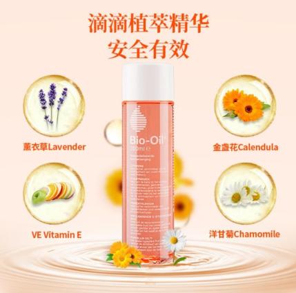 孕期妊娠纹用什么涂效果比较好,预防妊娠纹吃什么药效果好