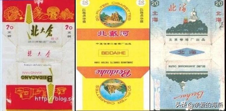 已经消失的老香烟,七八十年代的23种老牌香烟