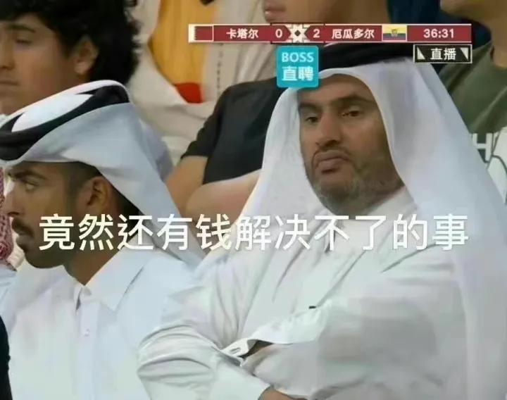 中国男足进入卡塔尔世界杯了么,第一次打进世界杯八强的亚洲球队