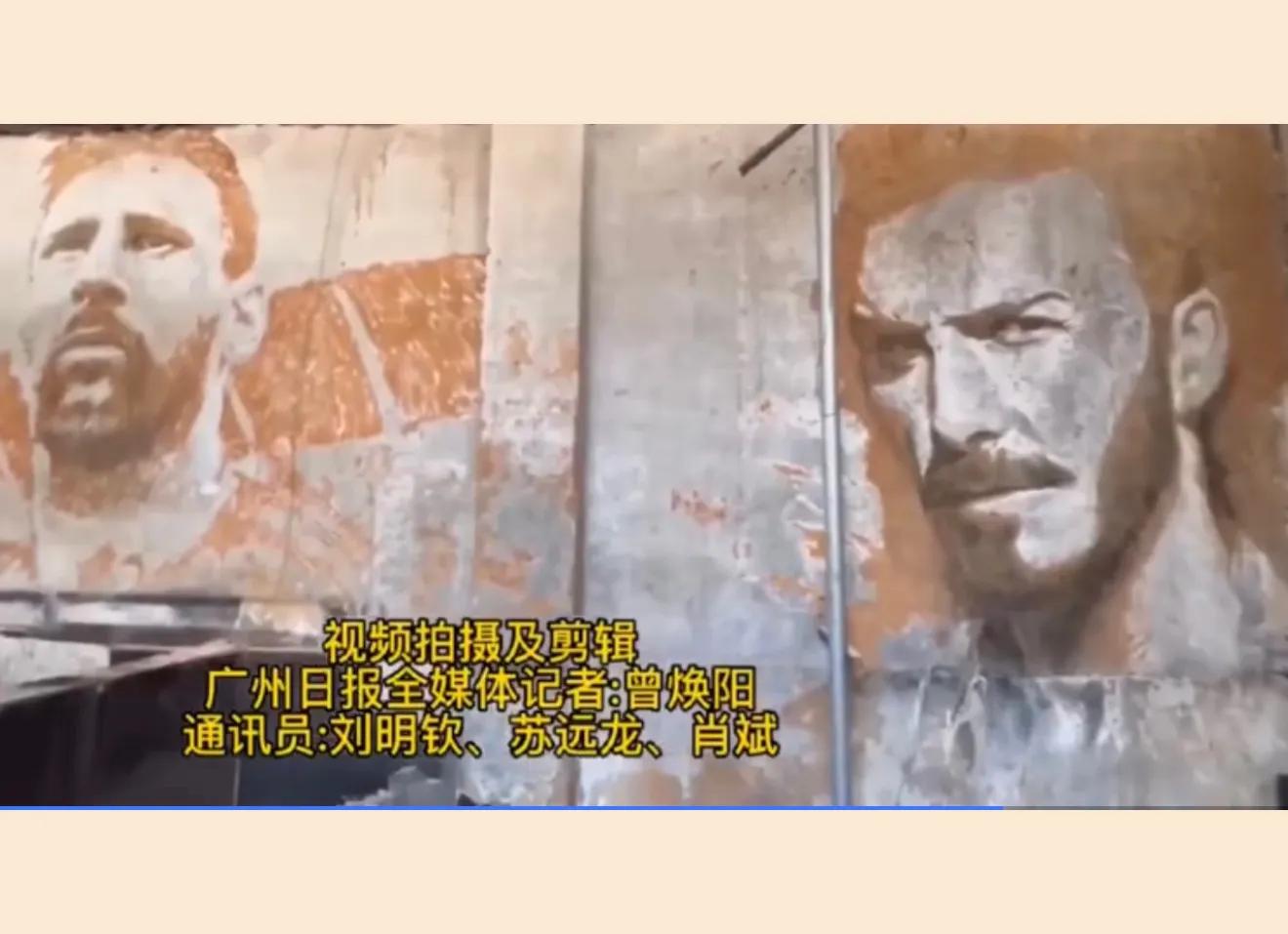 广东小伙敲画助废旧建筑重生