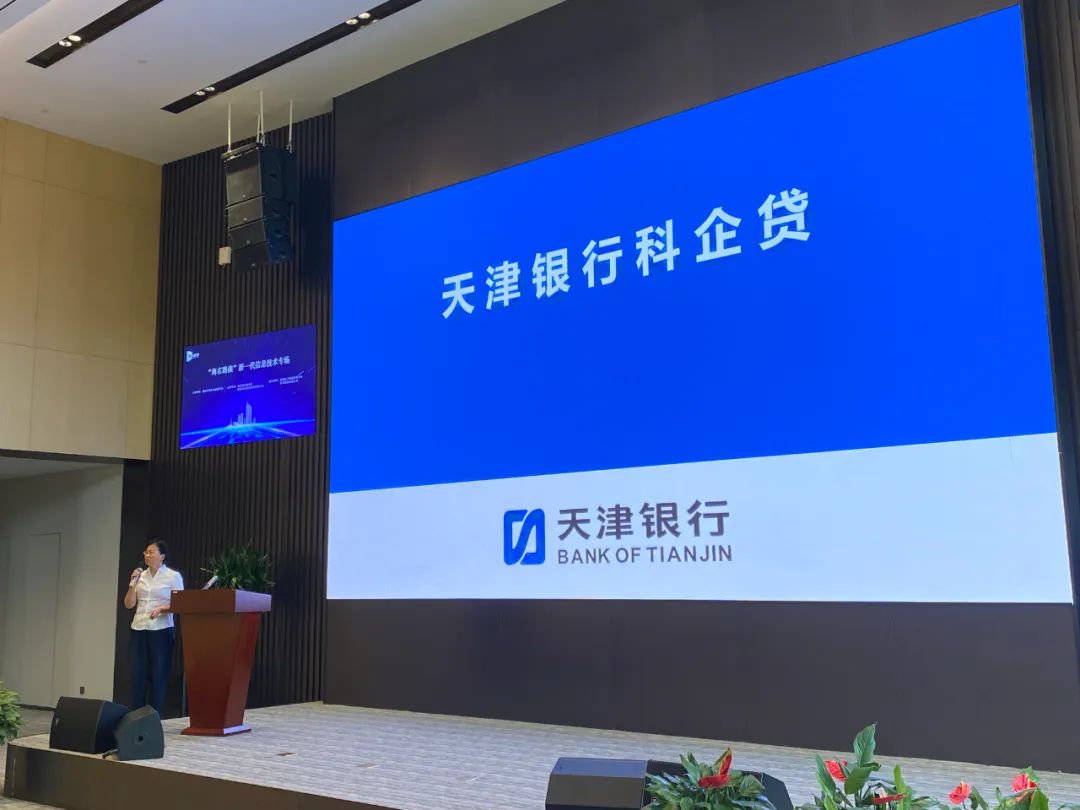 汇泉城好项目集全国强资本，“海右路演”登场聚焦新产业