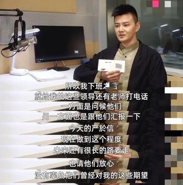 严于信是主持人吗,央视主播严于信结婚了吗