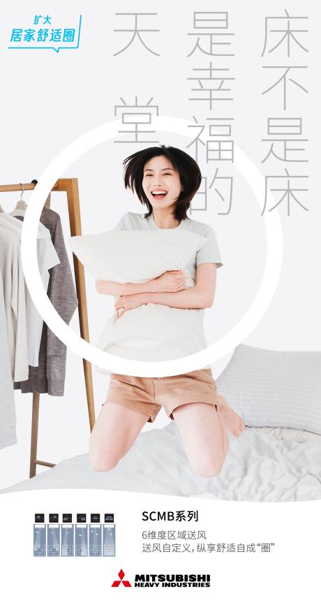 三菱重工中央空调的最好系列,三菱重工中央空调scmb系列