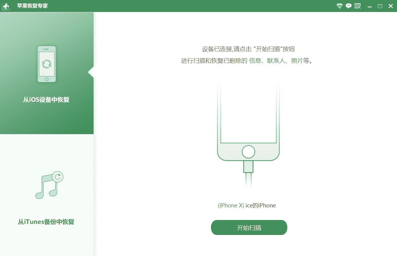 微信重装以后怎么恢复微信聊天,微信卸载如何恢复微信聊天记录
