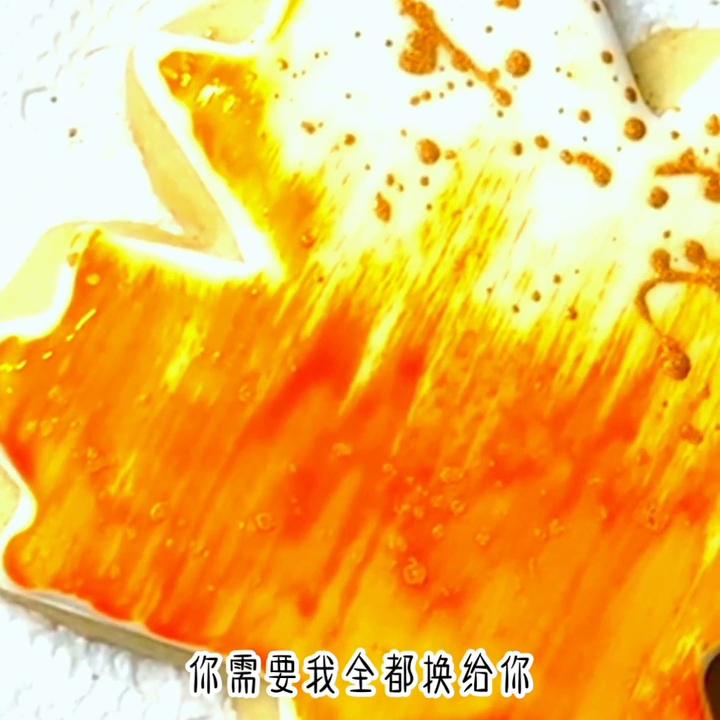 森夏超市2后续点主页#小说