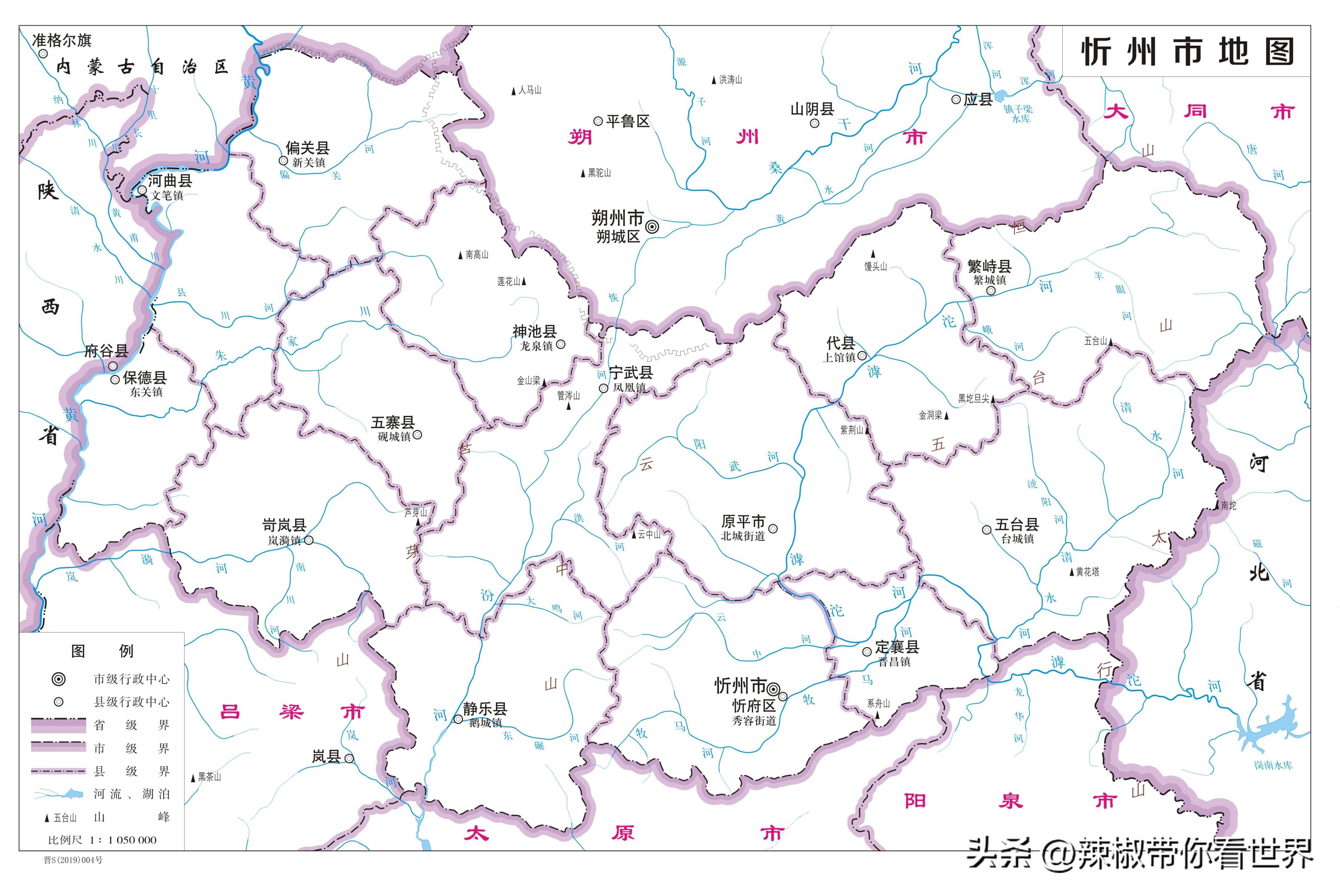 忻州一日游五台山雁门关忻州古城,五台山雁门关忻州古城三日游