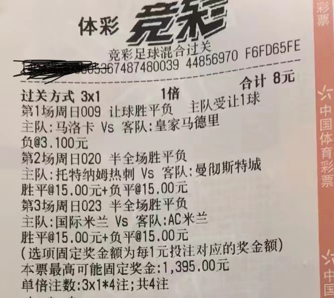 ac米兰和国际米兰烟花德比,国际米兰vsac米兰比赛录像