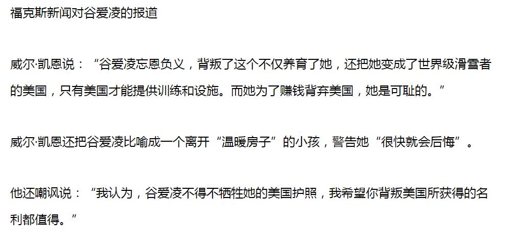 冬奥会会给中国带来啥,这次冬奥会对中国的意义