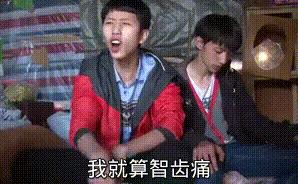 智齿不痛但是不舒服,智齿到底要不要拔医生告诉你答案