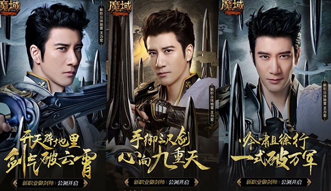 魔域手游2吴镇宇,魔域手游吴镇宇