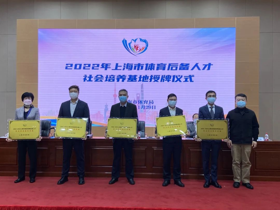 上海市竞技体育训练基地开放吗,上海市竞技体育培养基地跆拳道