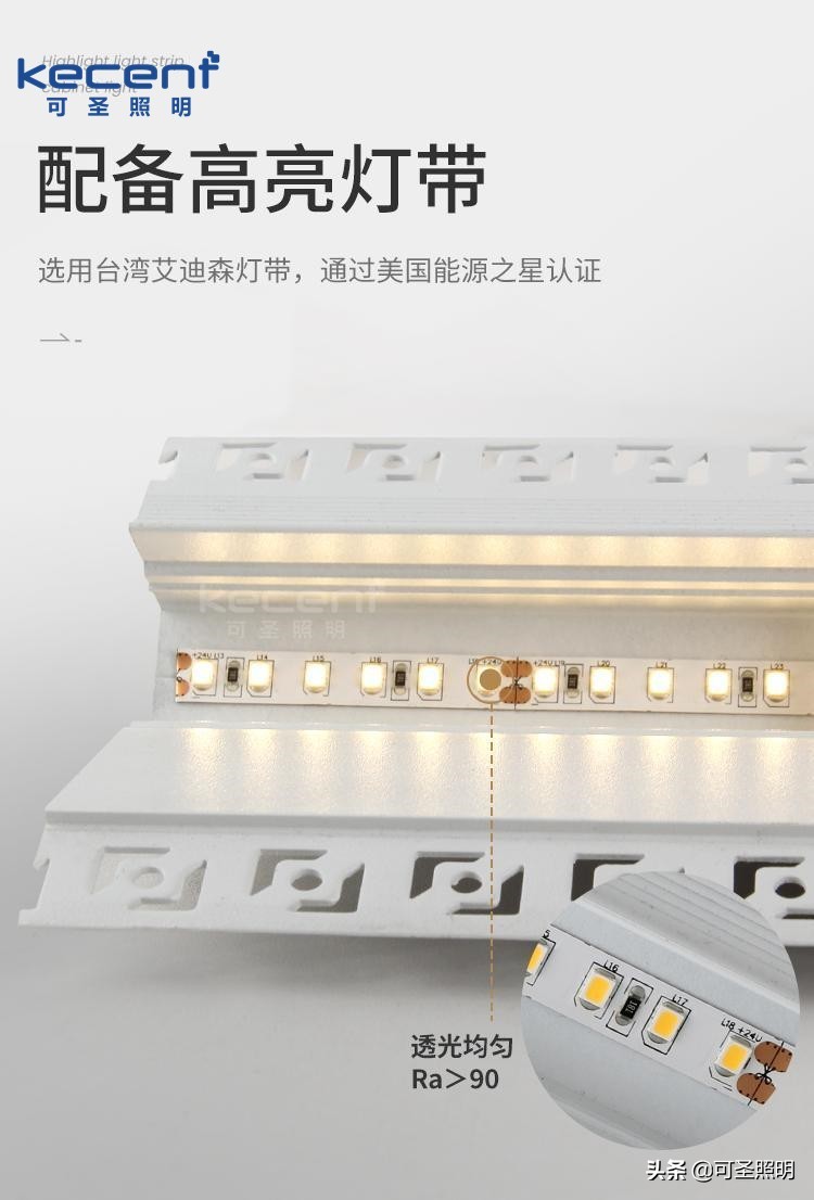 KECENT可圣照明：墙面太单调？试下用线性洗墙灯来提升质感