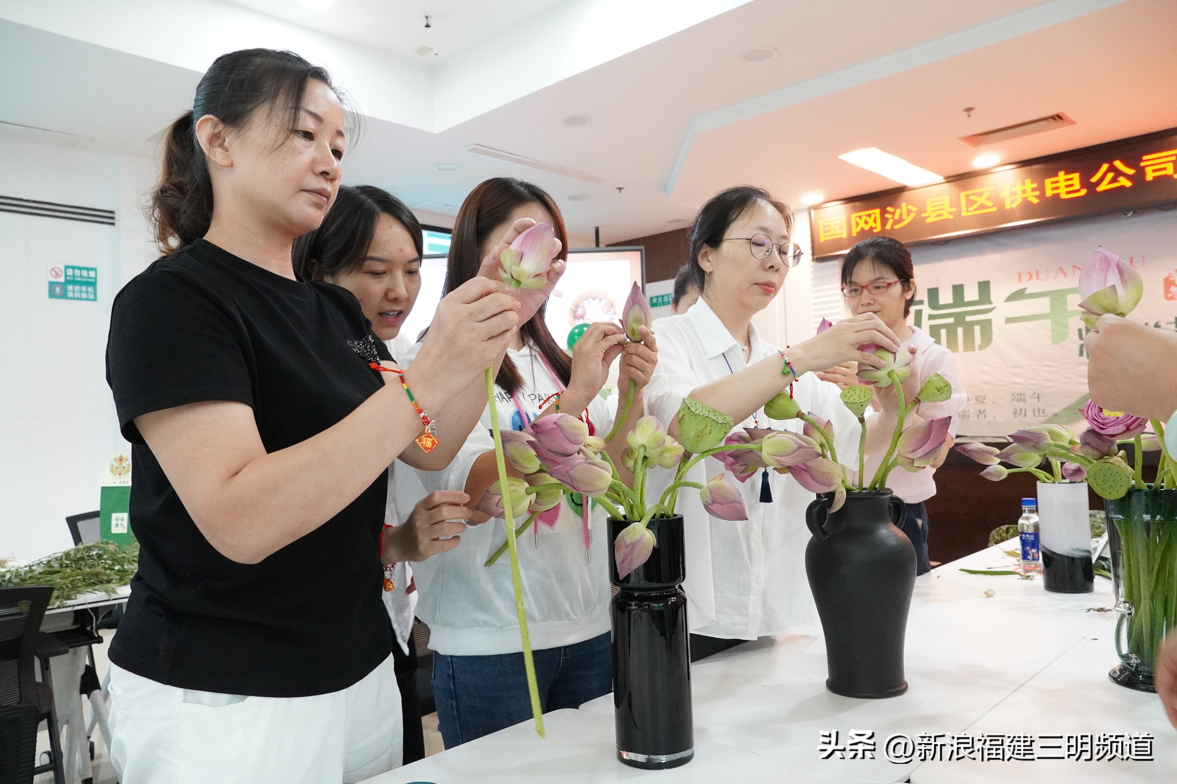 国网沙县区供电公司：情浓端午艾草香荷花殷殷寄廉语