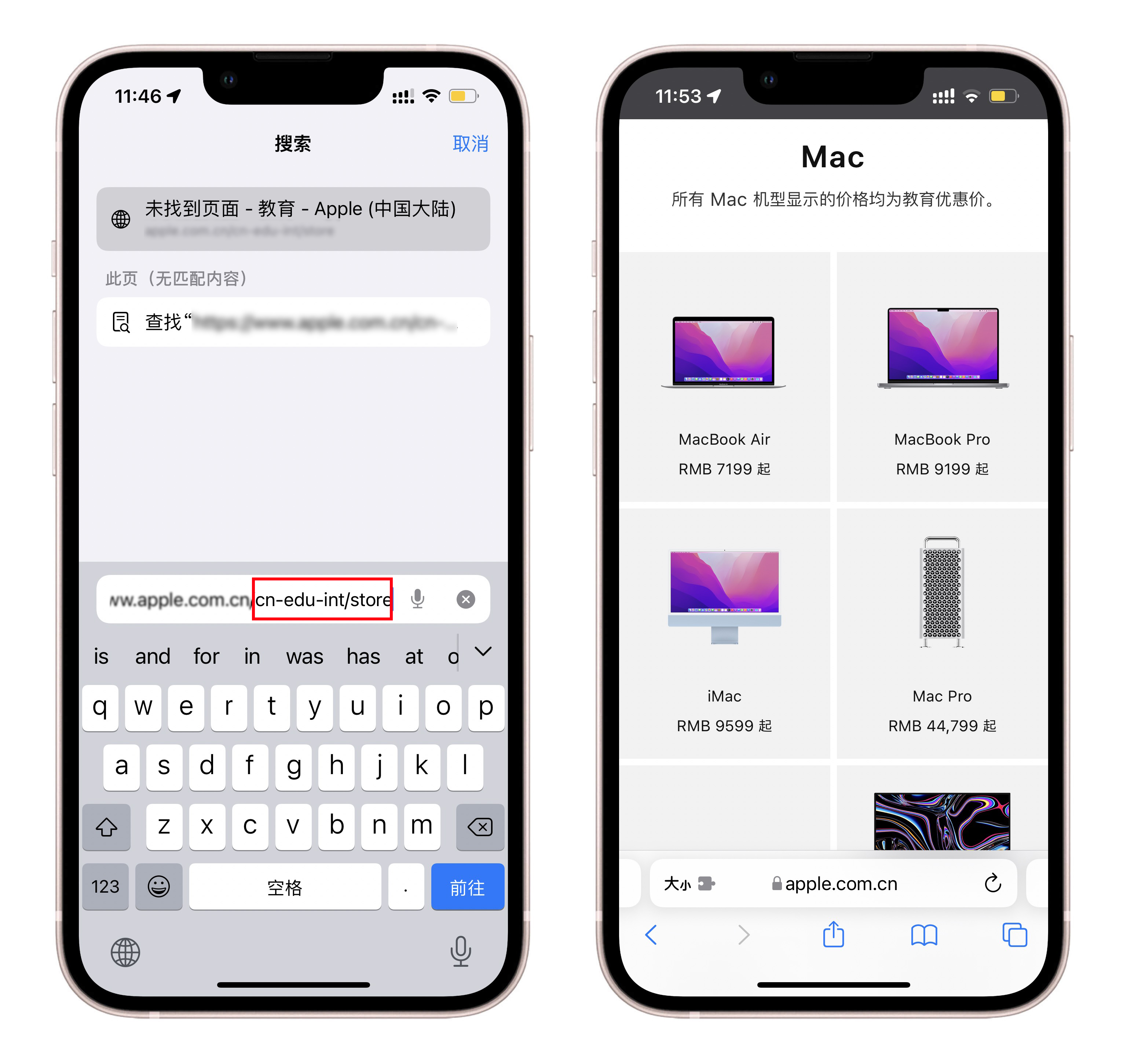苹果unidays学生认证学校知道吗,苹果教育优惠认证审核
