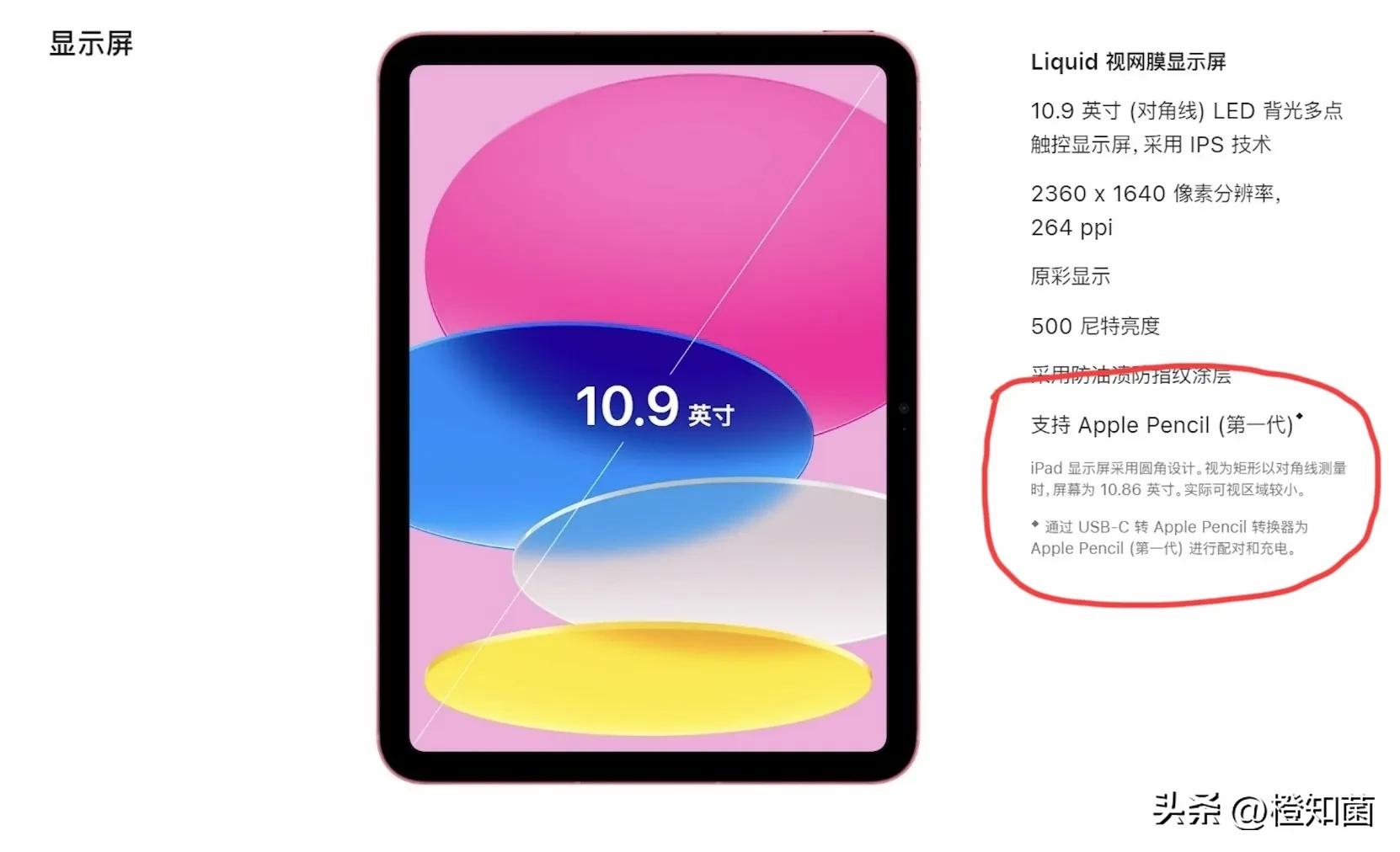 ipad10使用感受值得买吗,ipad第10代值不值得入手