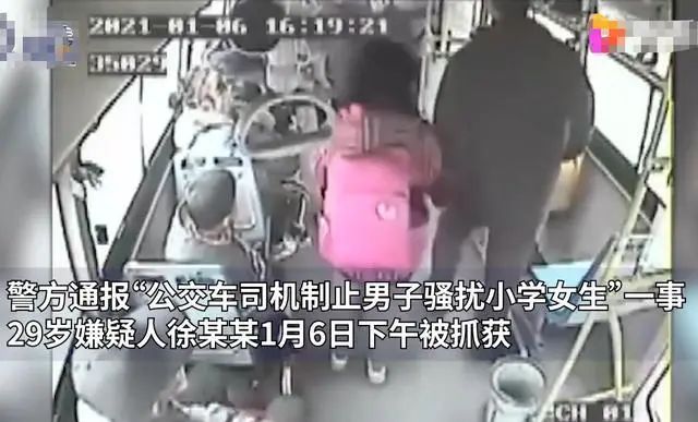 如果你在出租车上遇到色狼怎么办,公交车性骚扰如何处罚