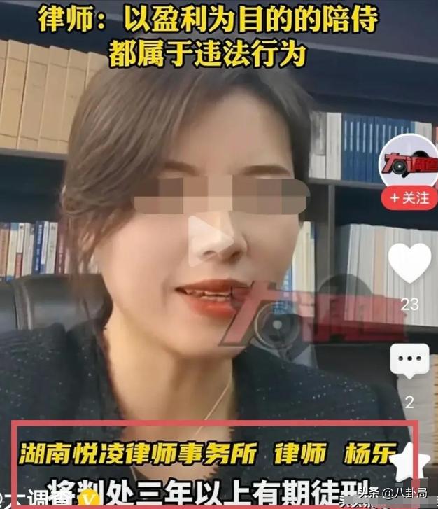 藏不住了！长沙私人影院被曝无底线：亲嘴、摸胸，女大学生随便挑