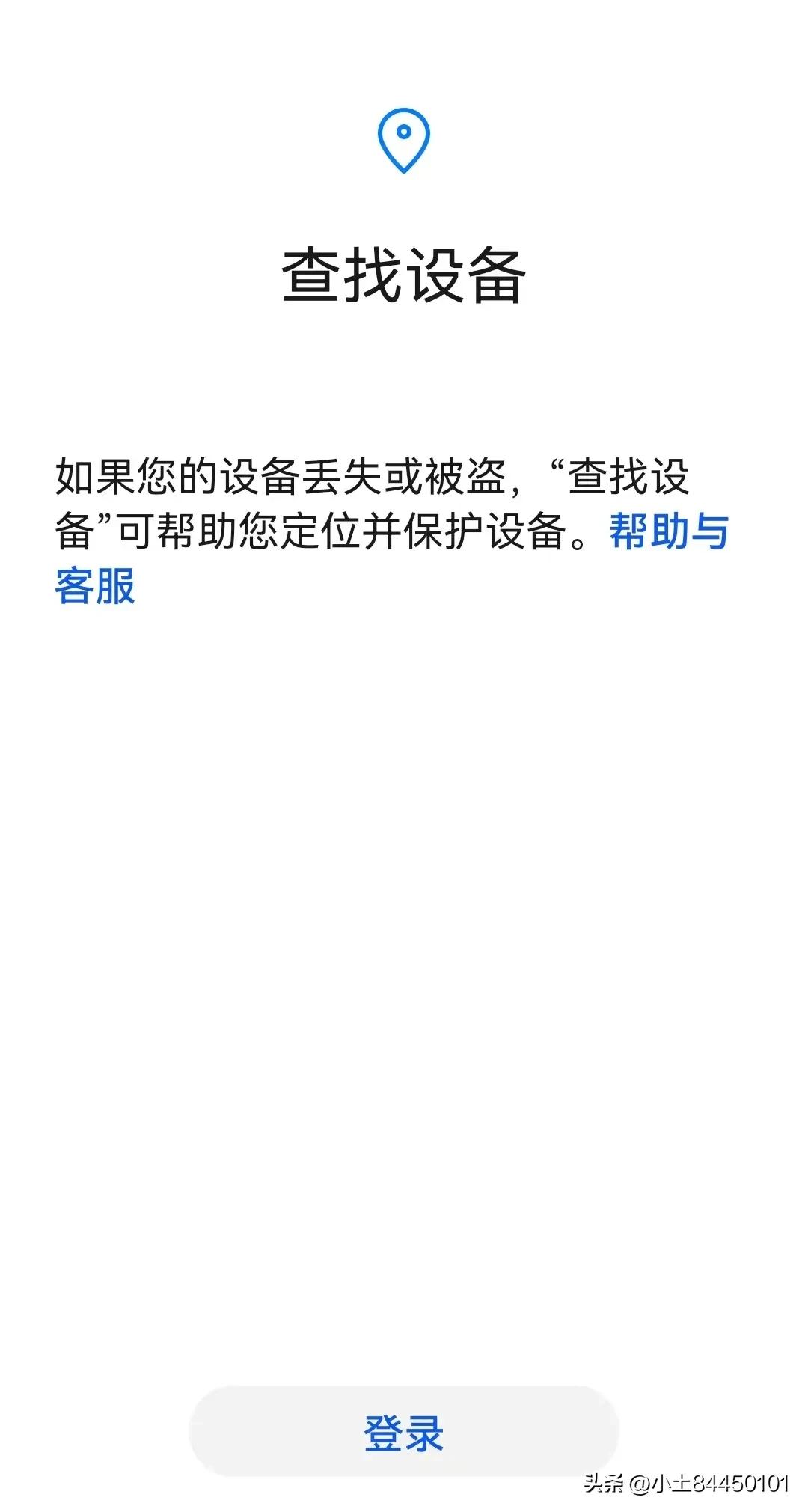 华为手机隐藏功能全解析,华为手机性能隐藏功能大全