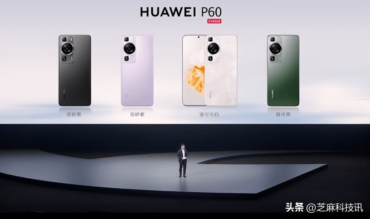 华为P60系列正式发布3款机型优缺点都很明显！