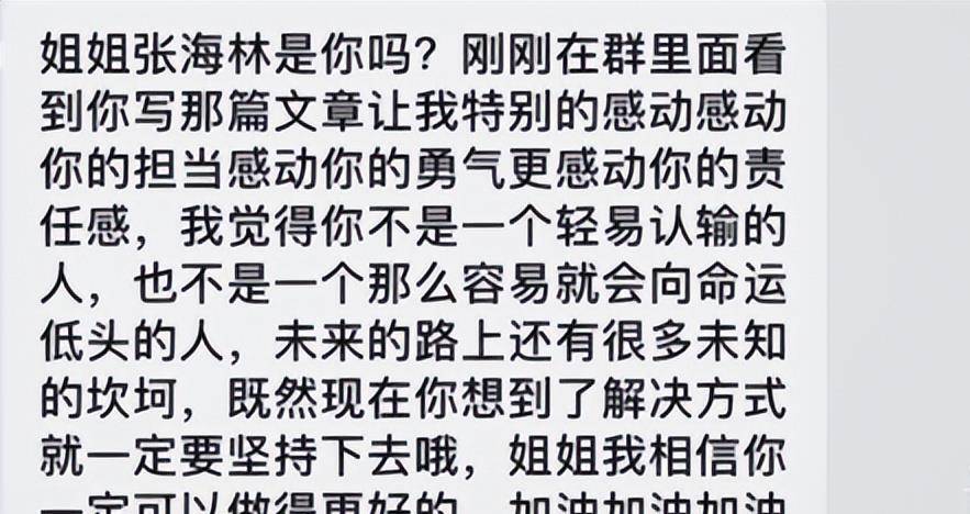 河南一女子朋友圈借钱300人打钱,女孩发300人微信借钱