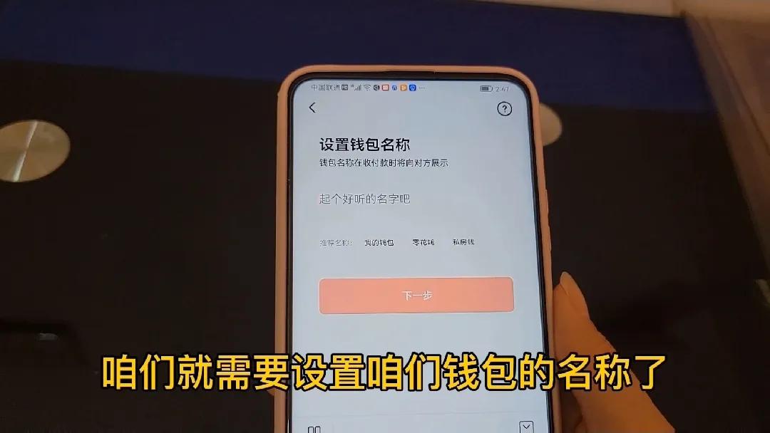 数字人民币和微信支付宝怎么连接,微信和支付宝能向数字人民币付款