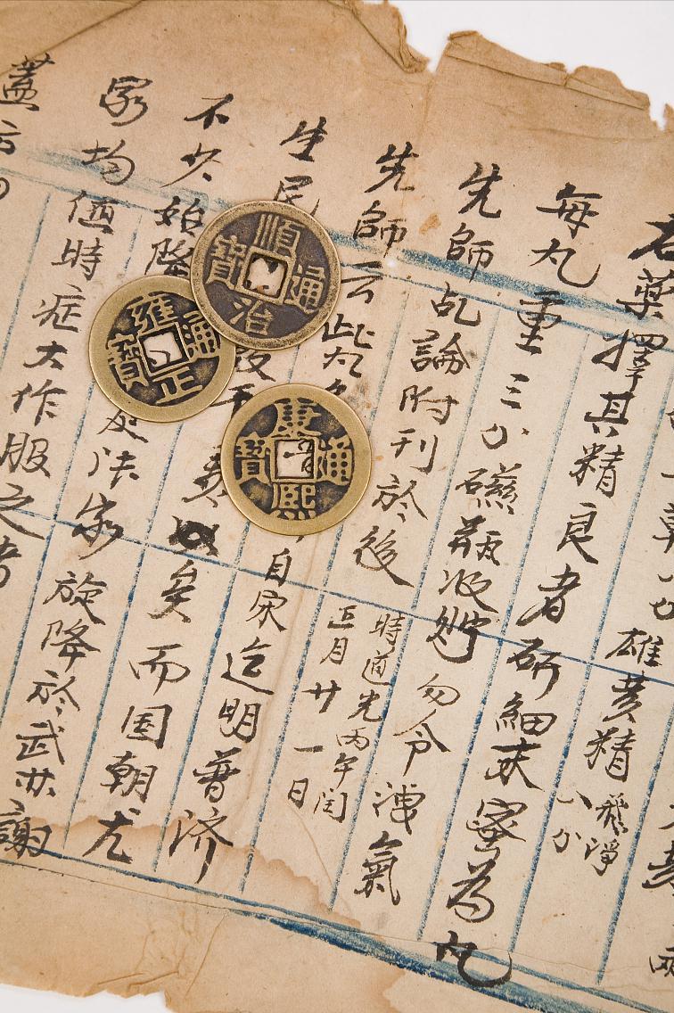 唐朝铜钱开元通宝现在是多少钱,唐开元通宝和宋代开元通宝区别