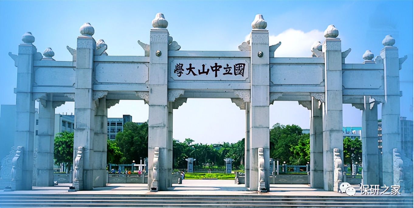 上岸面试逆袭,上岸公务员面试答题