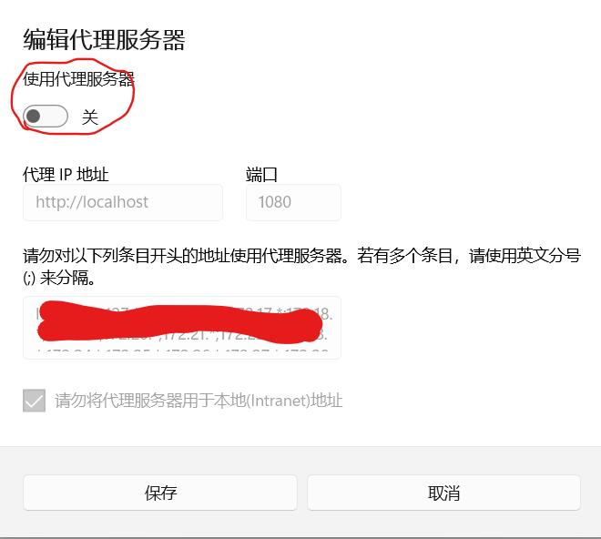 电脑浏览器连不上网微信可以登录,电脑只能上微信qq不能打开浏览器