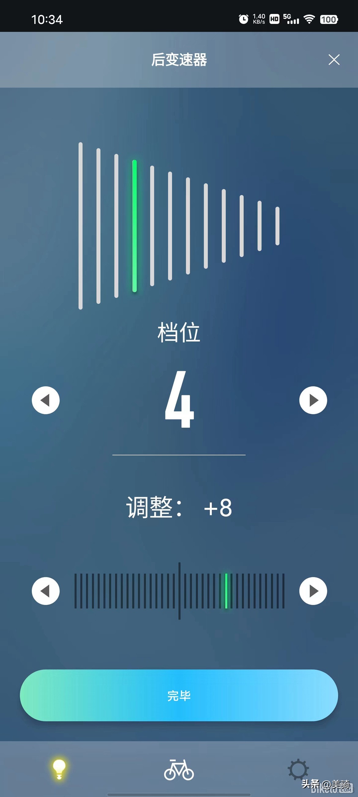 轻松设定变速ShimanoE-TubeApp使用指南