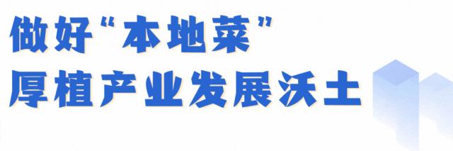 温江建设推介,温江绿色食品产业