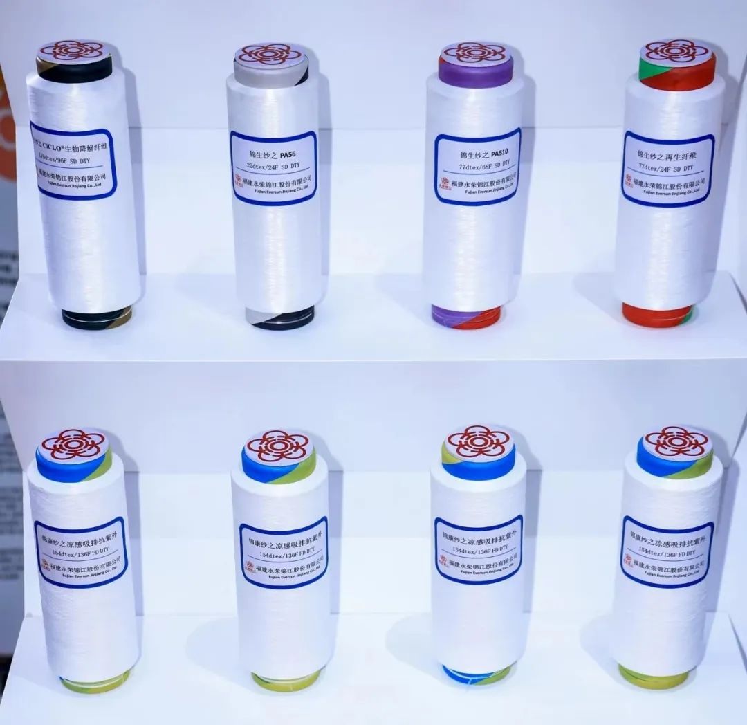 纤维纱线材料展会,各类功能性差别化纤维的混纺纱线