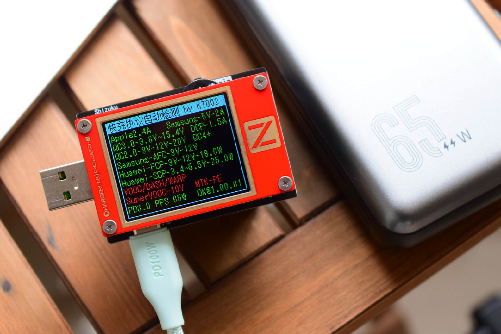 羽博充电宝10000评测,羽博66w快充线评测