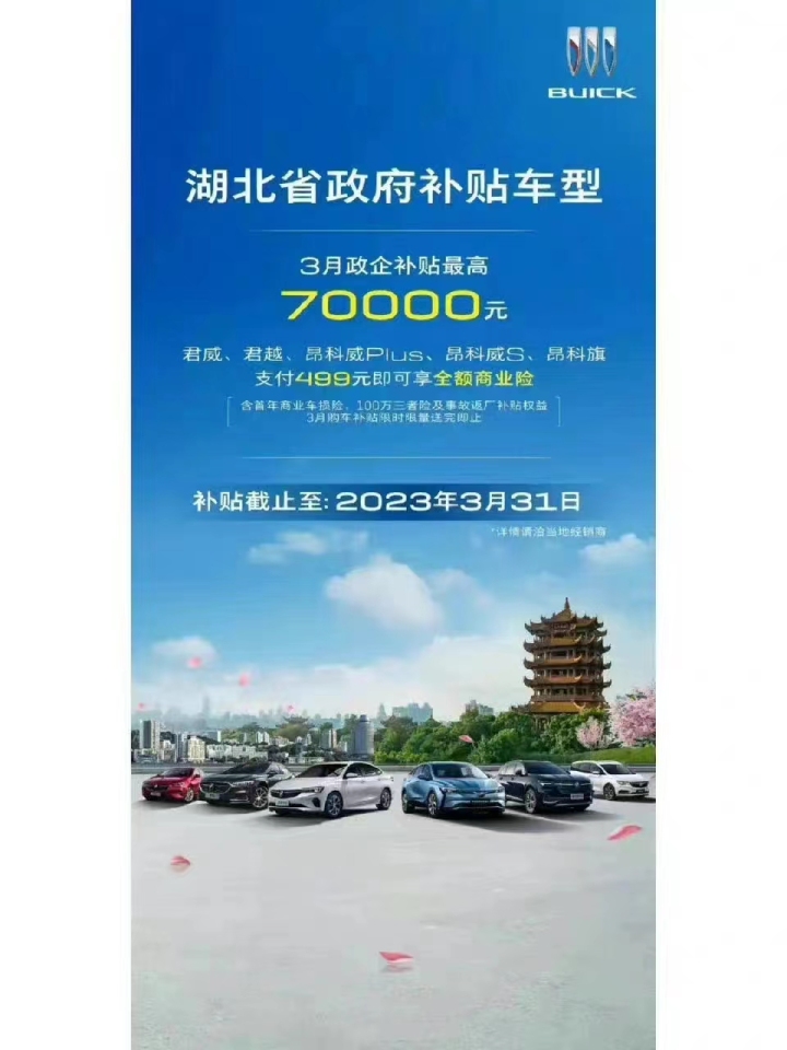 奔驰补贴车型有哪些,奔驰补贴5万