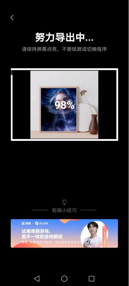 一半照片一半视频合成美图教程,数码合成照片教程视频