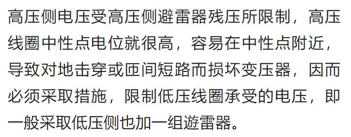 变电站配电室接地线工艺方法图,配电站变压器接地