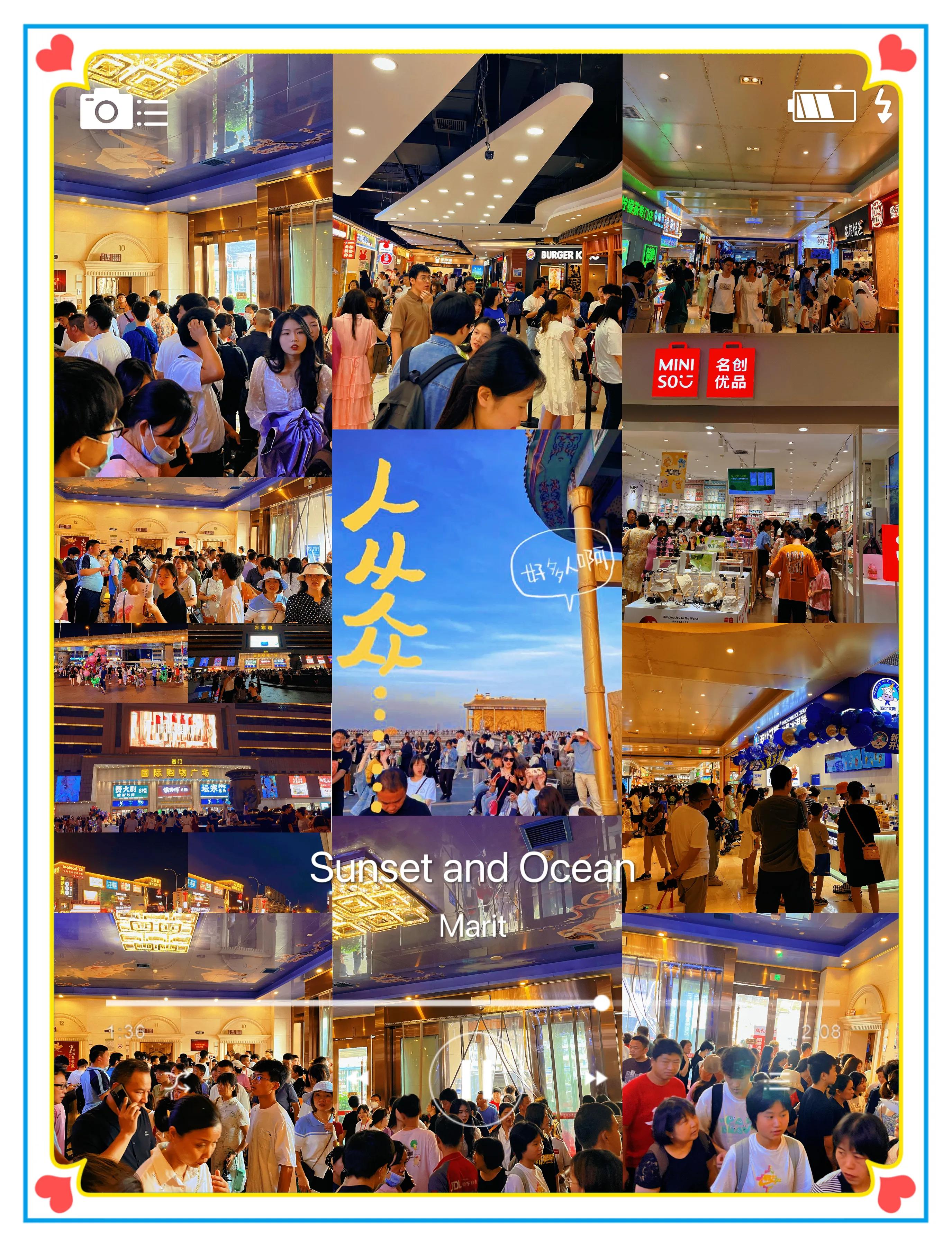 “黄金地段”焕发“黄金矿地”网红之光［宇宙中心万家丽］