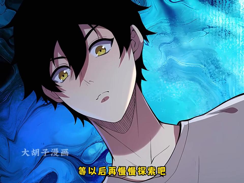 男人只是洗了个澡，影子就自己跑了出来！#漫画解说