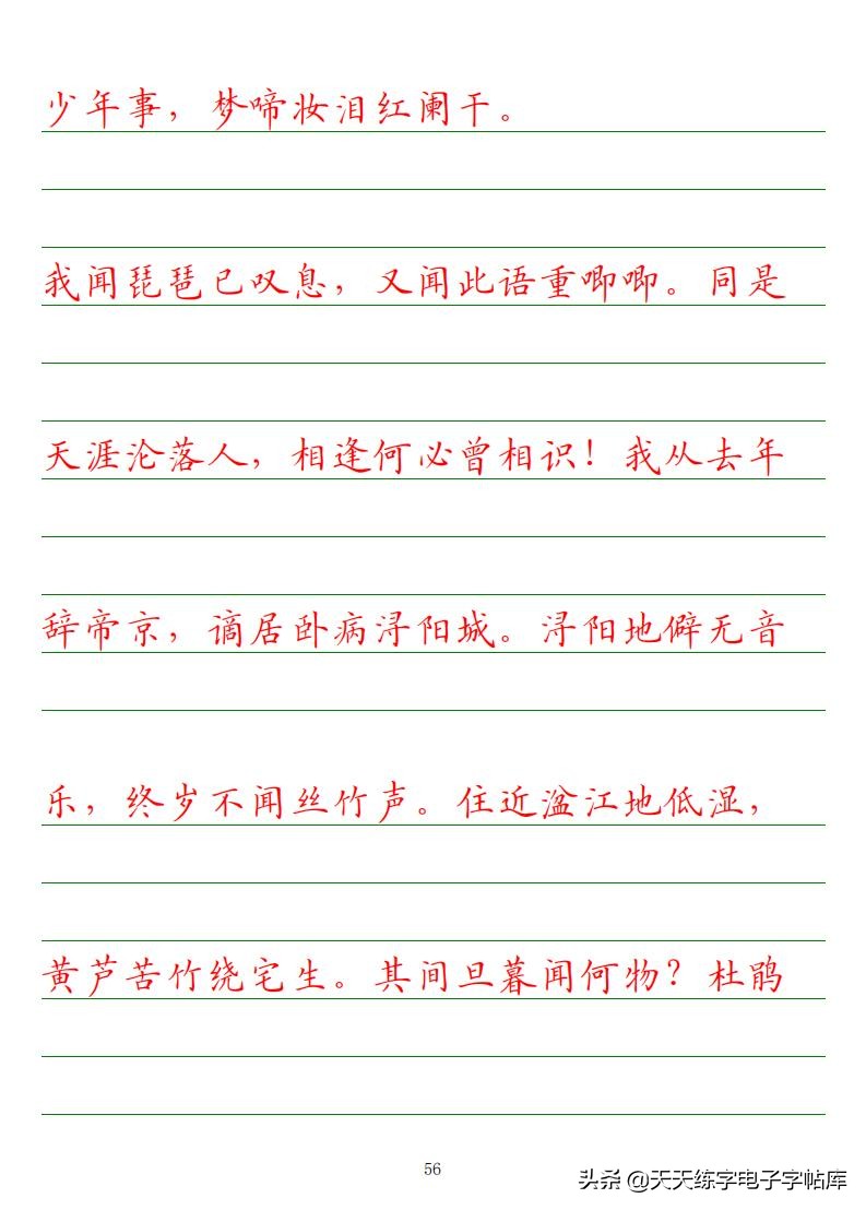 高考必背古诗文知识点梳理,高考语文必背古诗文填空题